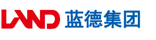 女人爱让男人操自己的大白逼安徽蓝德集团电气科技有限公司